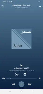 oman local radios android App screenshot 2